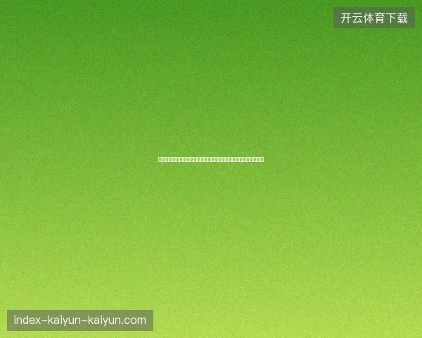 世界杯观众人数持续攀升见证全球足球盛宴热度空前高涨增长势强劲